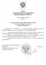 File 001