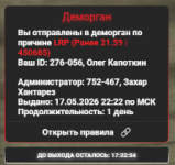 2026 06 08 152730 2026 06 08 152730