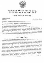 1780924327527