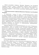 1780924337634