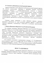 1780924350241