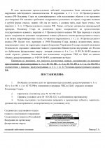   02  4212 1 page 0002