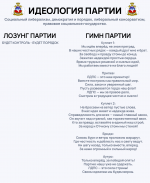 1233231область 4.png
