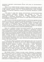 1 scan with stamps 2 1 scan with stamps 2