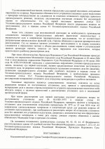 1 scan with stamps 3 1 scan with stamps 3
