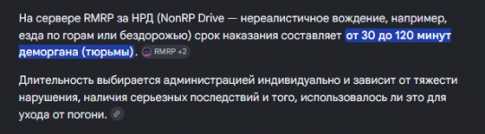 Снимок экрана 2026-06-08 193632.png