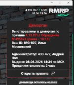 1780936871208
