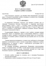1780936956965