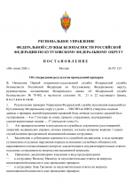 Cb165b0ae8c942a1deb075e1d7be02e3I4KjoPO6emM33vCG 0