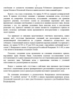 1780936992290