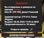 изображение_2026-06-08_225414570.png