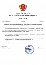 Temp 20260608201219