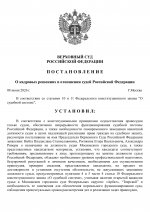     2026 06 08T201840752  0