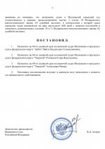     2026 06 08T201840752  1