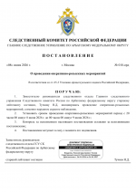 File 001