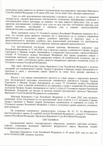 2 scan with stamps 2 2 scan with stamps 2