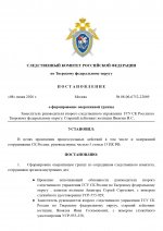  07062026 page 0001