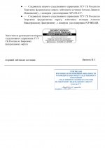  07062026 page 0002