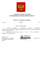 1780944392407