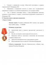 1780944398606