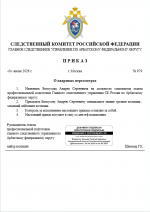 1780946254601