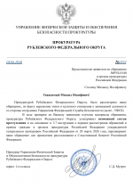 File 001