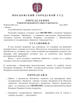 1780952500413