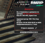 1780953611882
