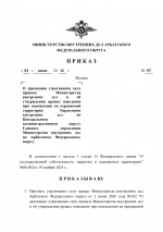 1780974313625