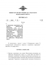 1780974341526