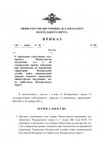 1780974402921