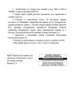 1780974453567