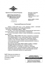 1780974489173