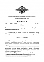 1780974646643