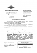 1780974680467