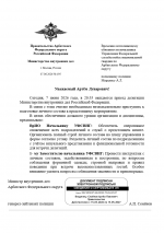 1780974712766
