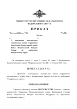 1780974745699
