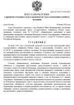 1780986887837