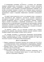 1780986901644