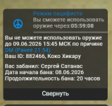 1780987629880