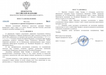 ImageToStlcom merged document 32