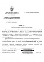          260 906 5  1 
