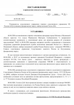 1781006314004