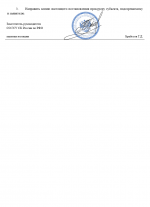 1781007776090