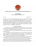 Снимок экрана 2026-06-09 151830.png