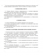 Снимок экрана 2026-06-09 151908.png