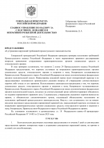 1781010147633