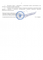 1781010154215
