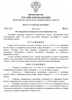 1781010739472
