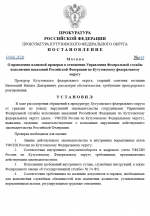 1781012520234